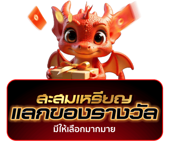 เหรียญ- icon1688
