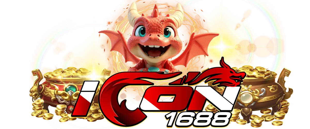 icon1688-1 (1)
